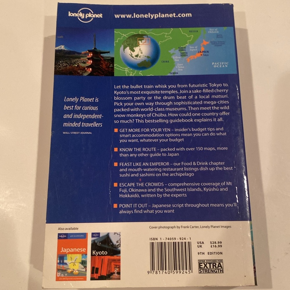Japan Travel Guide - Picture 2 of 2